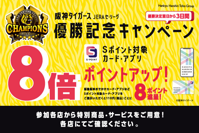 tigers2026_banner_A_HPbanner_660_440.jpg
